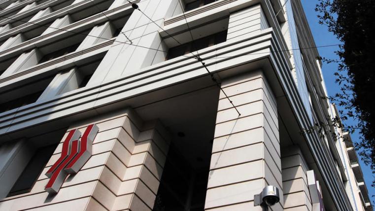 banca popolare di Bari